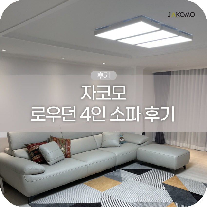 로우던 이미지