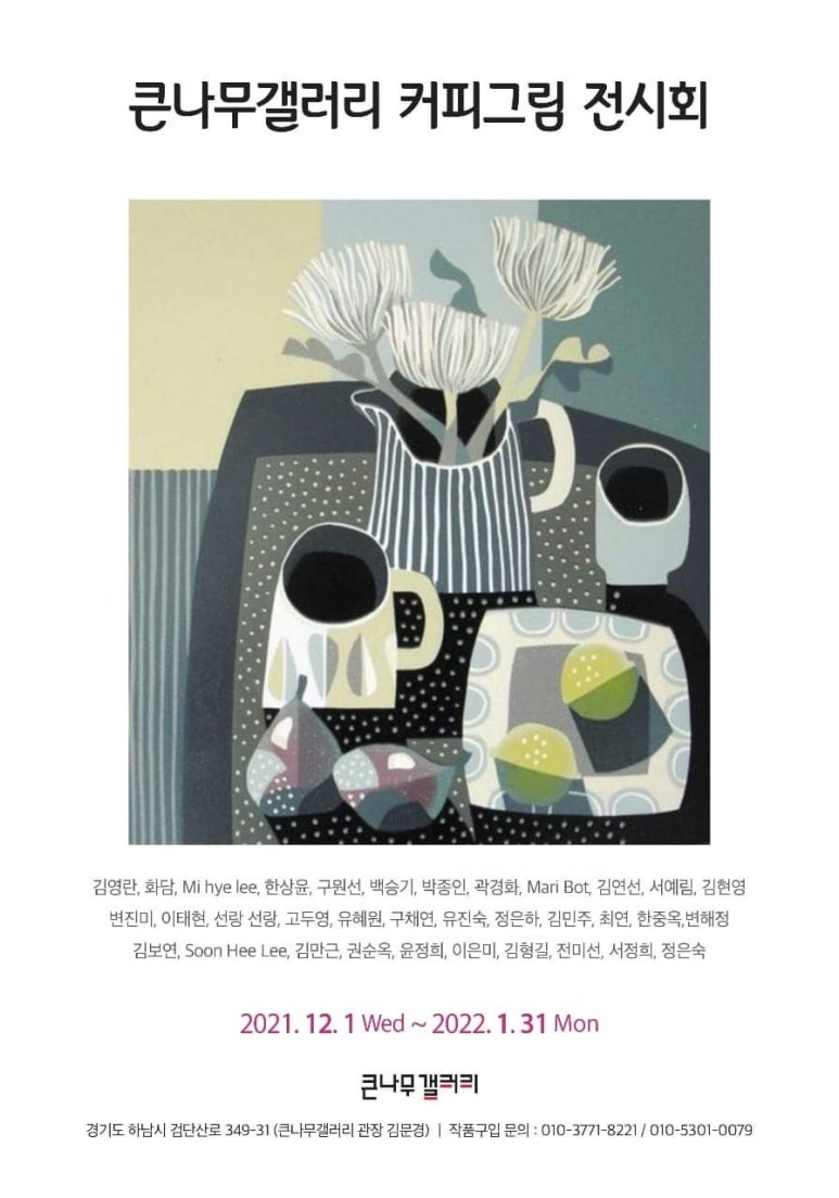우즈커피 이미지
