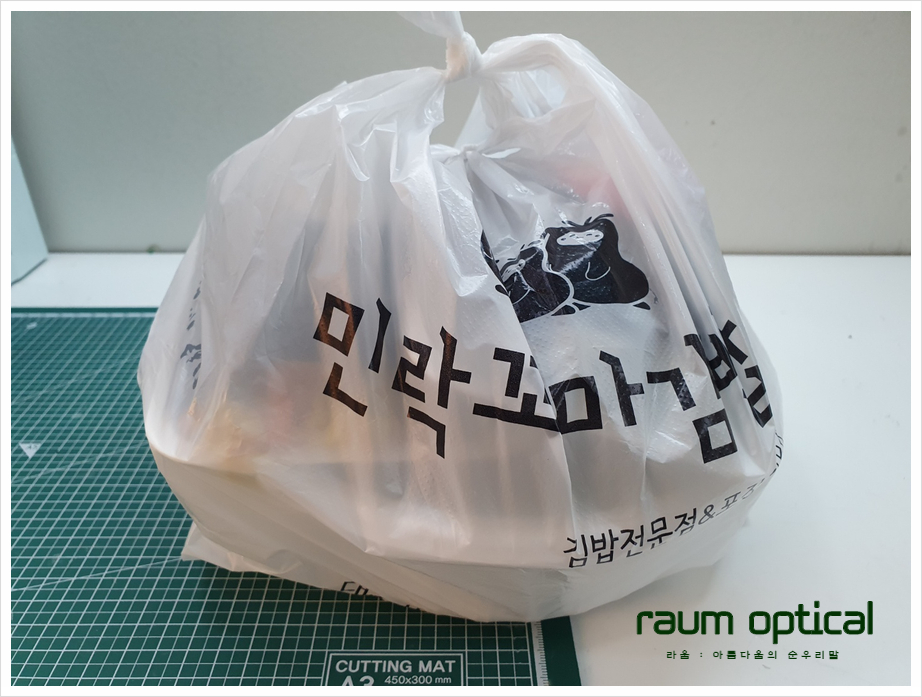 민락꼬마김밥 이미지