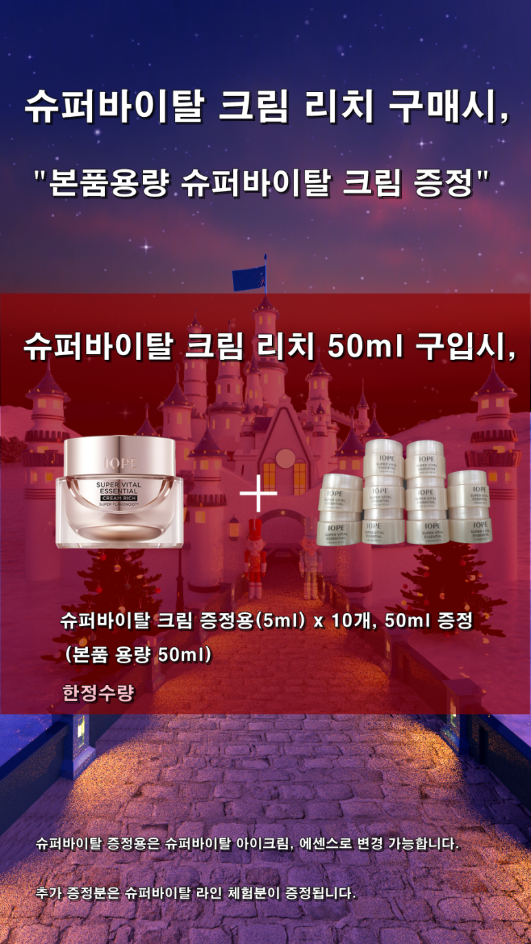 아리따움울산성남시계탑점 이미지