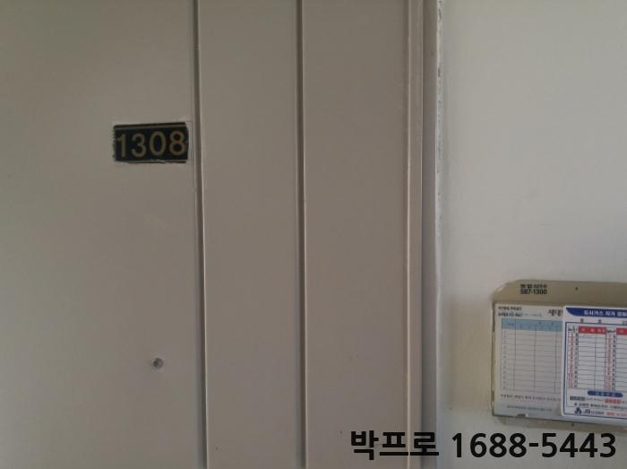 성정프라자 이미지
