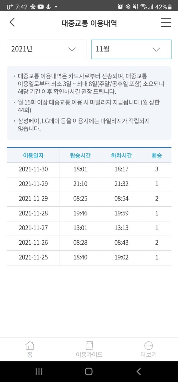 대중환경 이미지