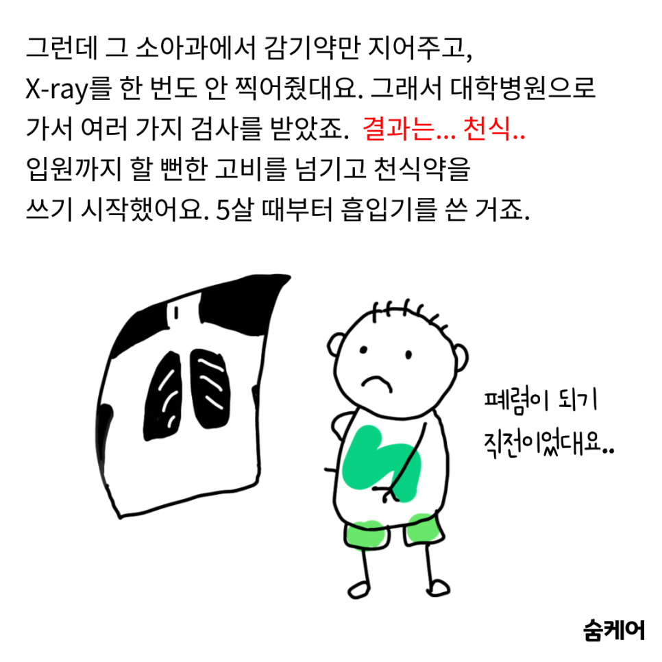 메이툰 이미지