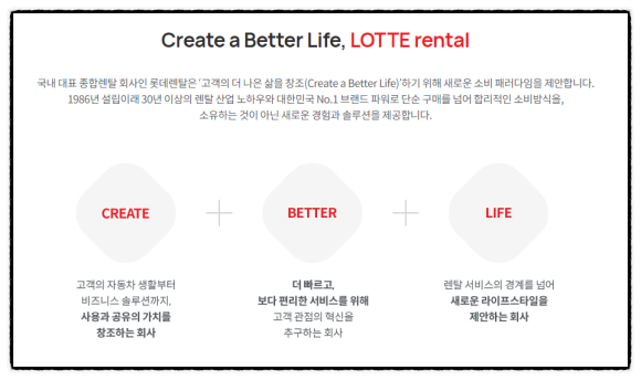 창조산업렌탈 이미지