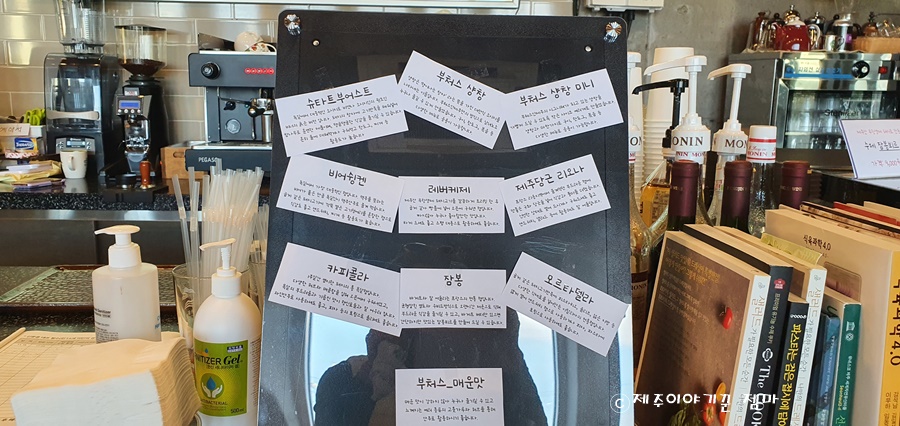 거문오름식품 이미지