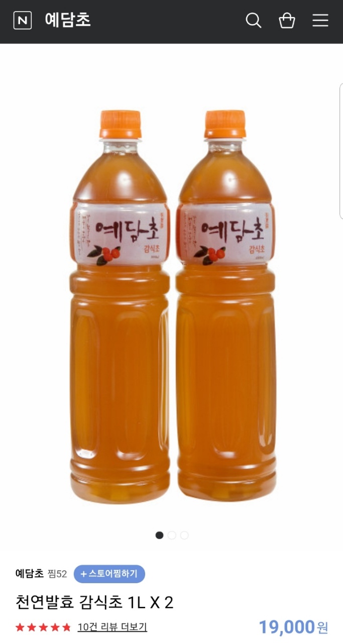 예담초 이미지