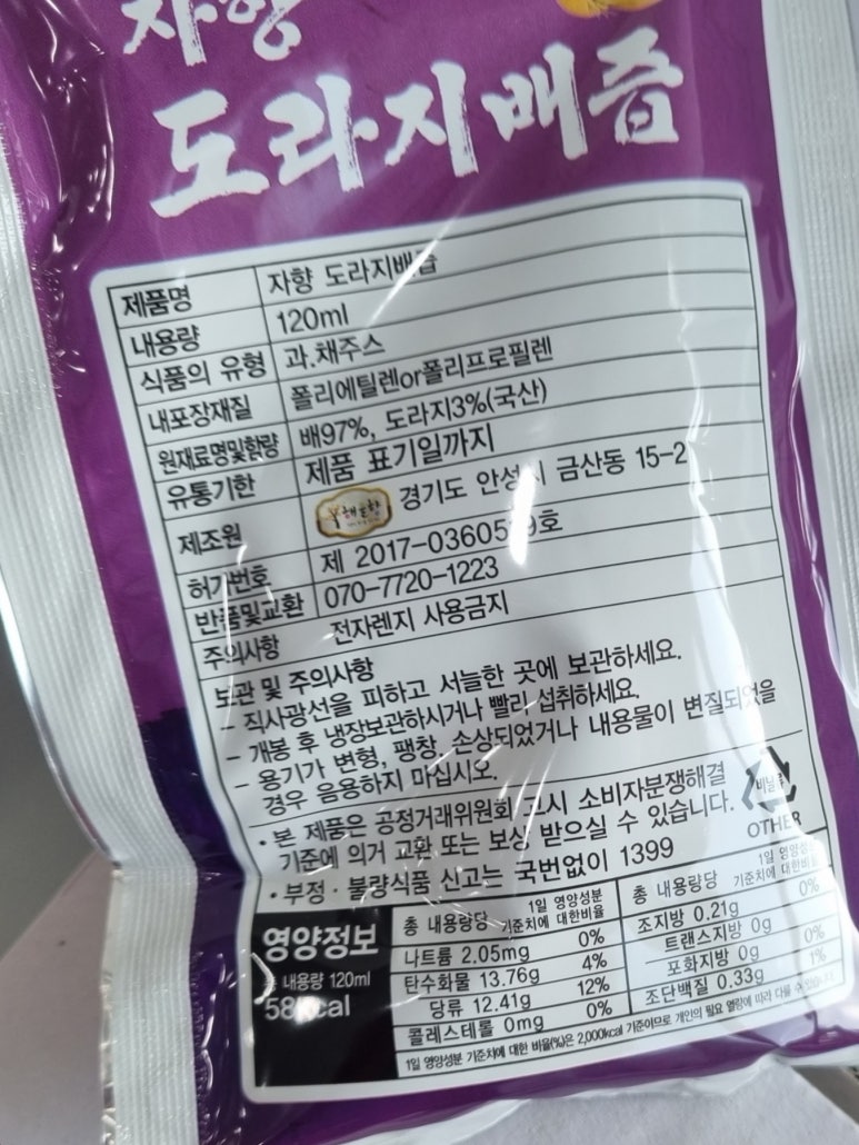 해들향 이미지