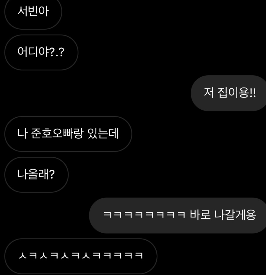 코젤다크하우스(일광점) 이미지