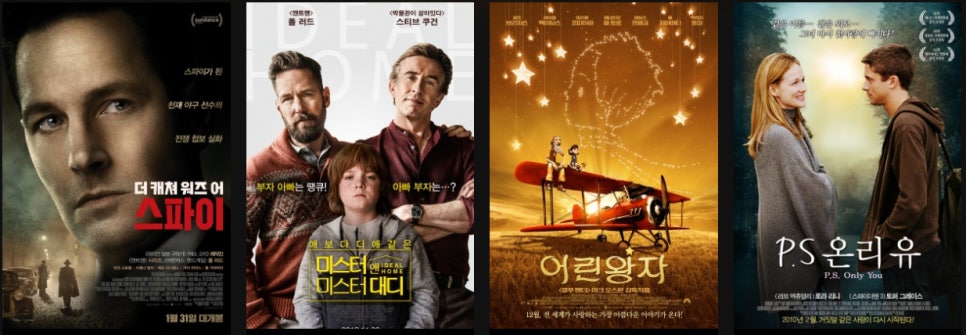 맨앤대디 이미지