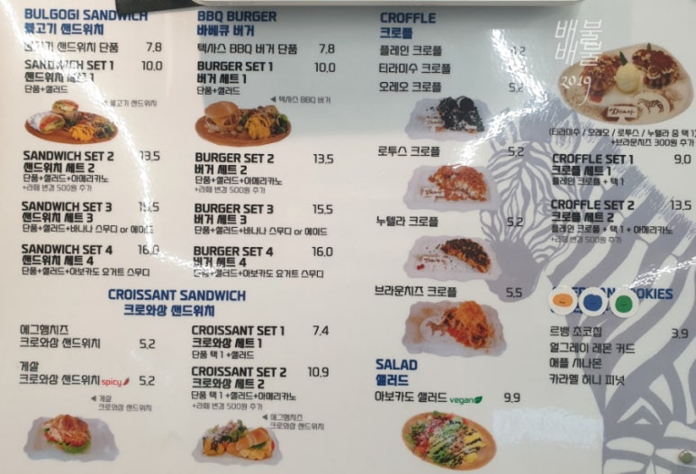 알리스타케냐커피경주 이미지