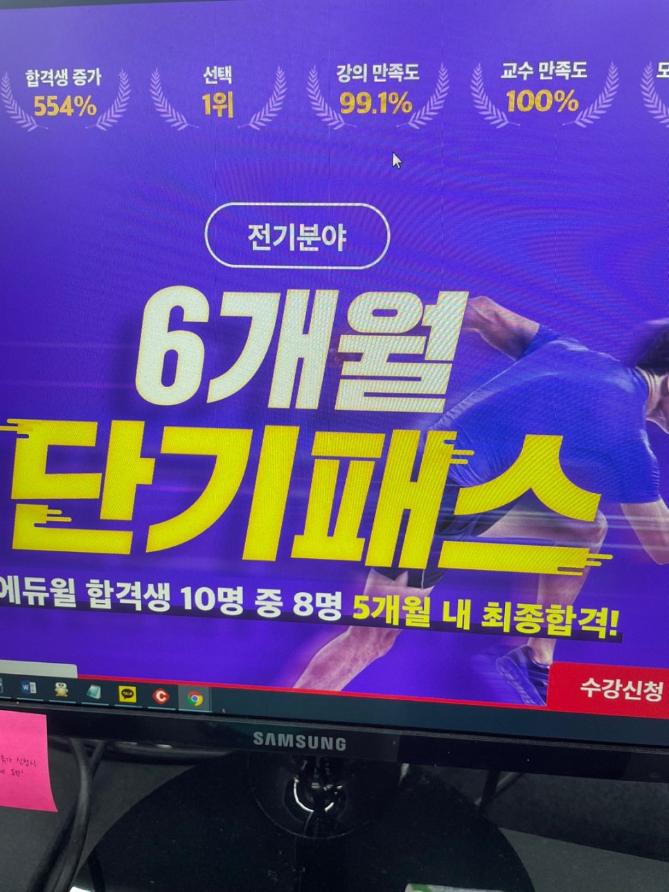 예찬설비 이미지