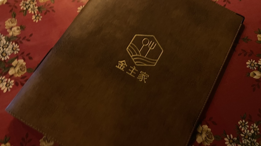 전주상회 이미지