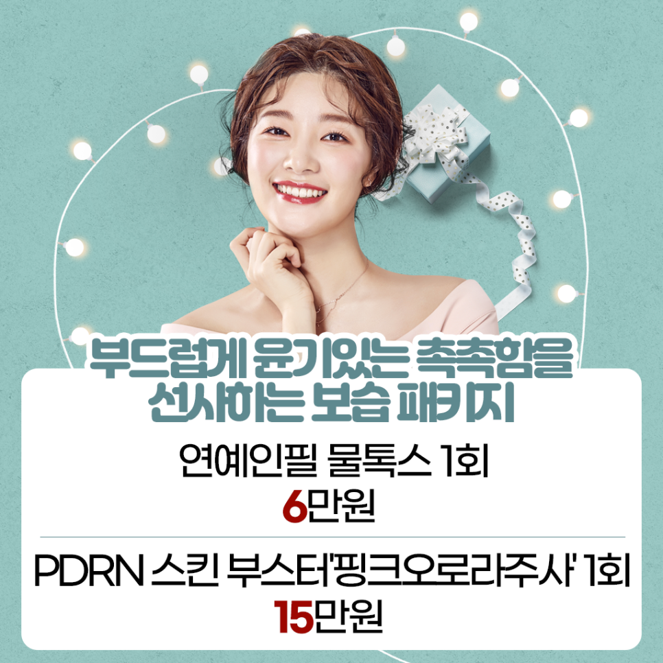 디엘의원 이미지