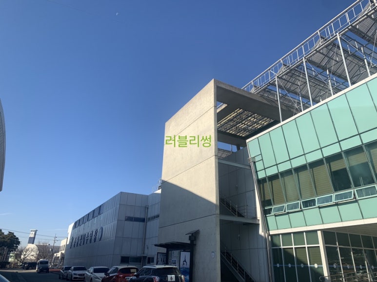 청주힐링코아 이미지