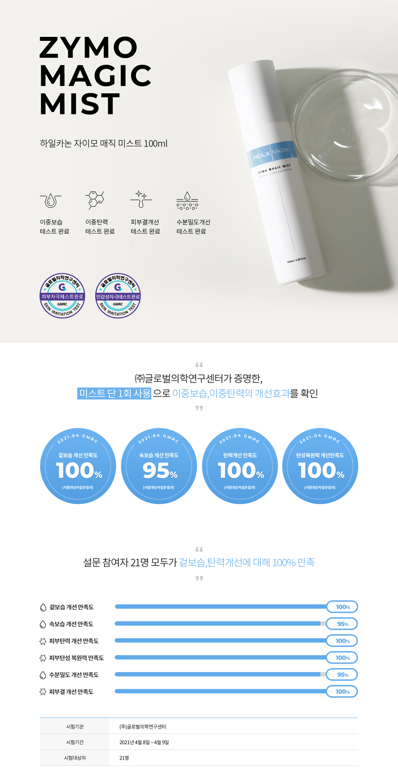 자이모 이미지