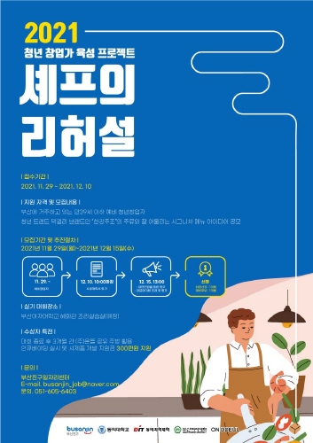 경진푸드 이미지