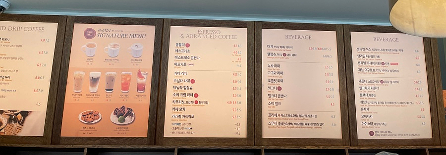 핸즈커피선바위점 이미지