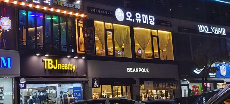 태백홈케어 이미지