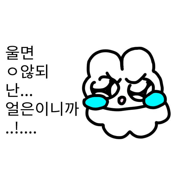 또아 이미지