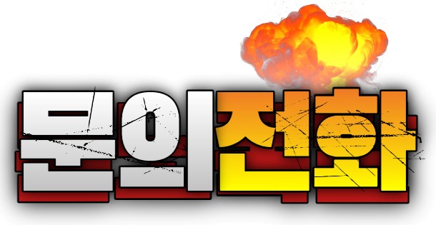 준재활의학과의원 이미지