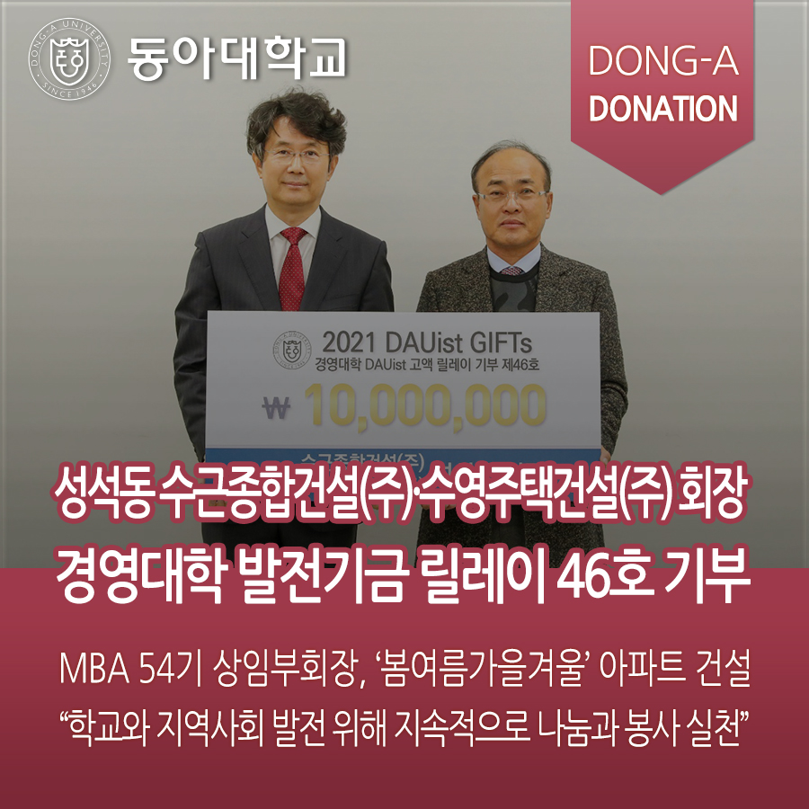 (주)정진종합건설 이미지