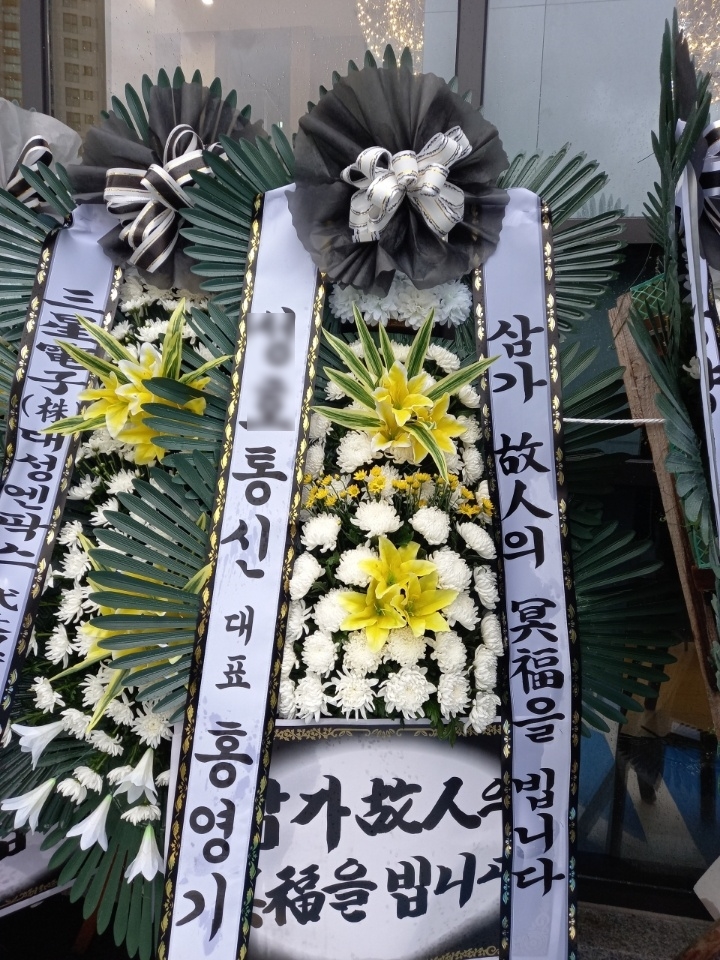 송현장례식장 이미지