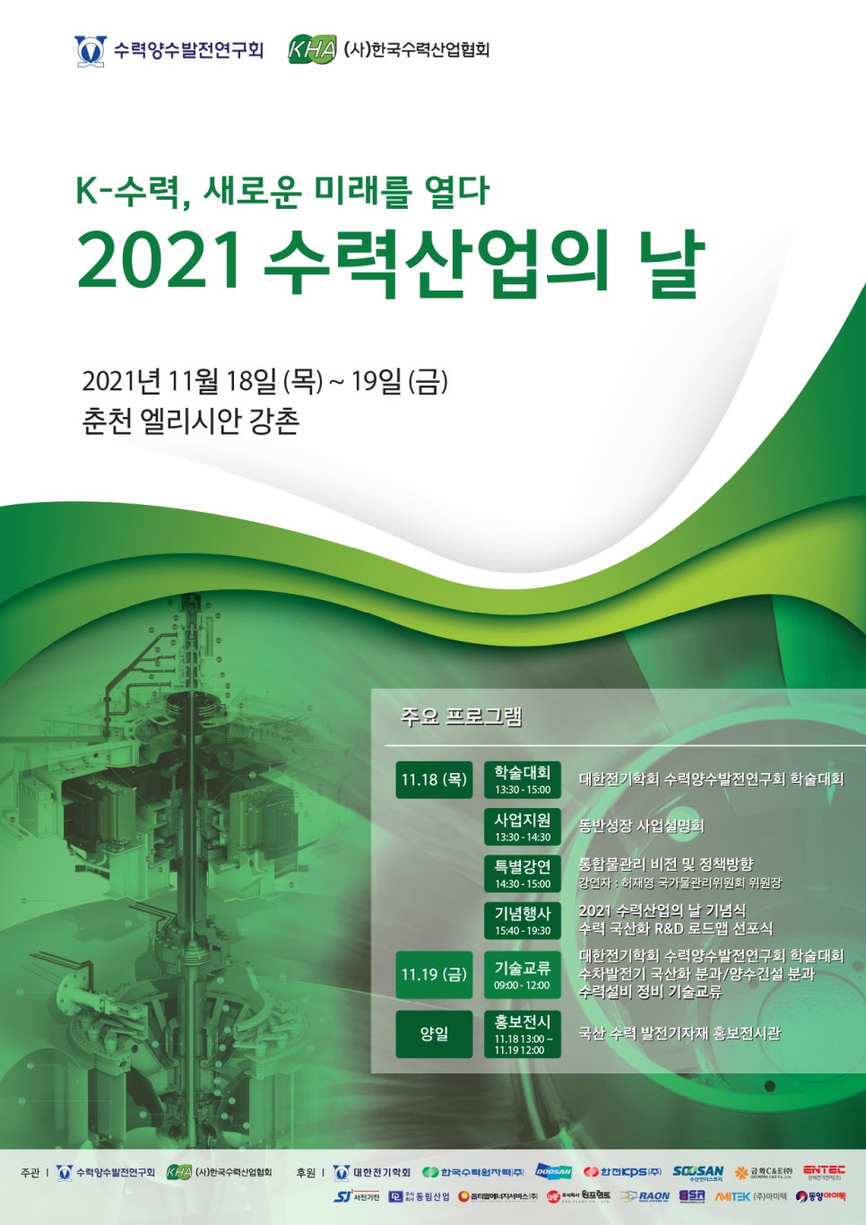 에스엠산업개발 이미지