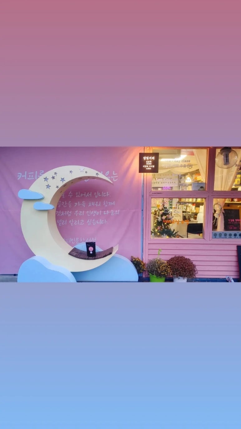 담빛커피인문학서점 이미지