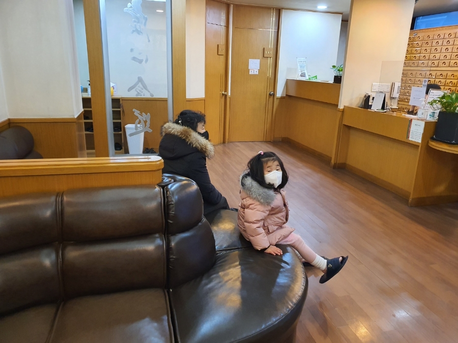 팔복한의원 이미지