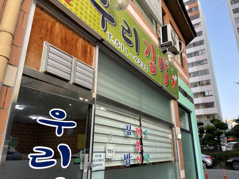 일신세탁 이미지