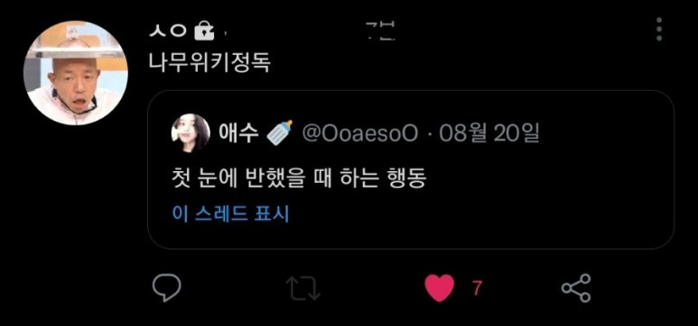 작가의취향 이미지