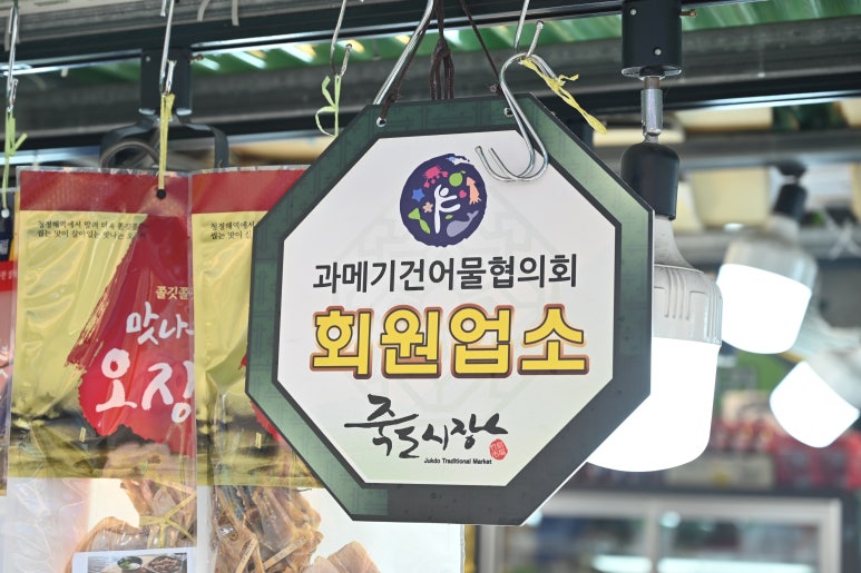 청하상회 이미지