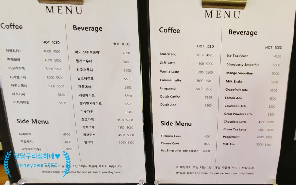 빈스인가배몽 이미지