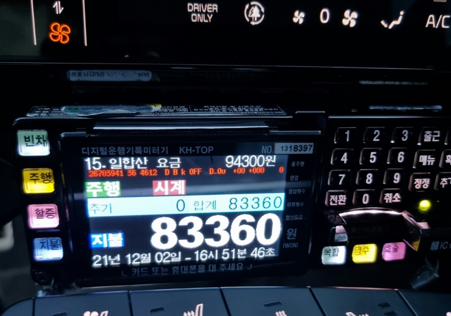 고덕IC(대전) 이미지