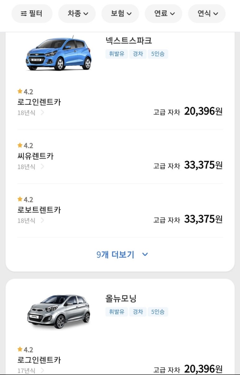 예스렌터카 이미지