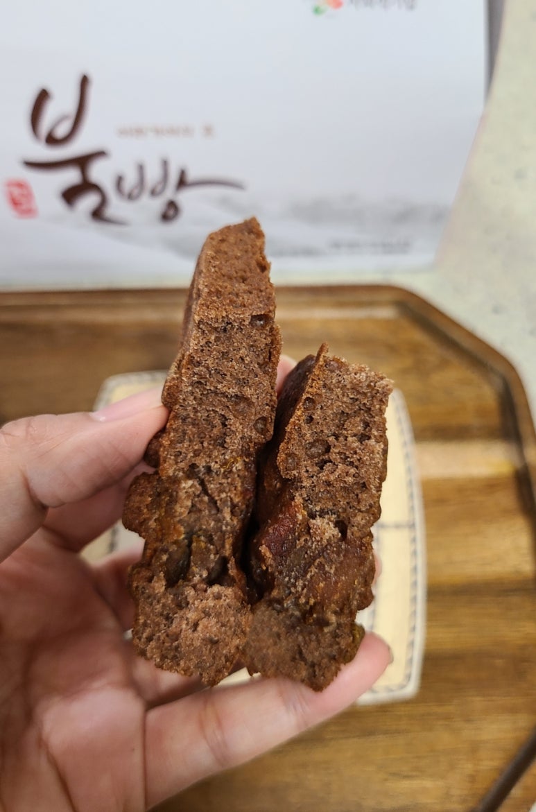 아라참 간식 이미지