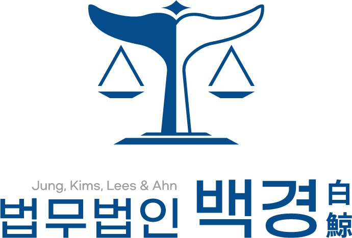 법무법인푸른 이미지