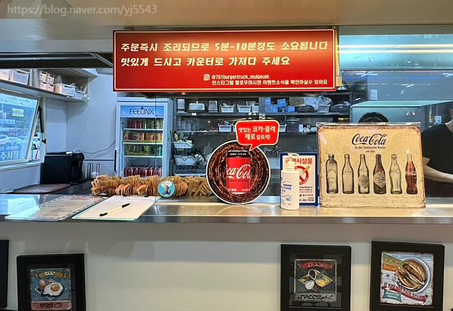 791버거트럭양산물금점 이미지