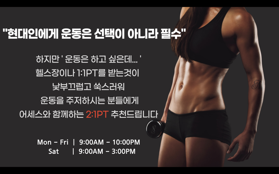 어세스 이미지