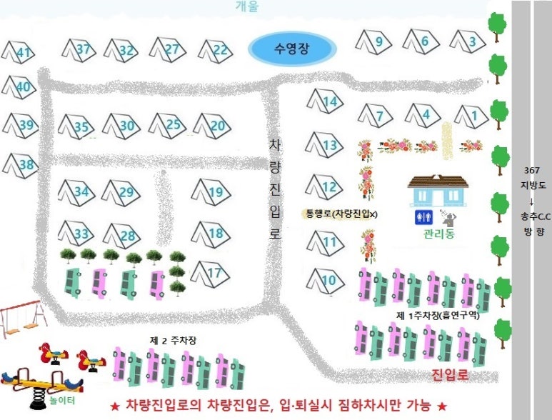 캠프예그리나 이미지