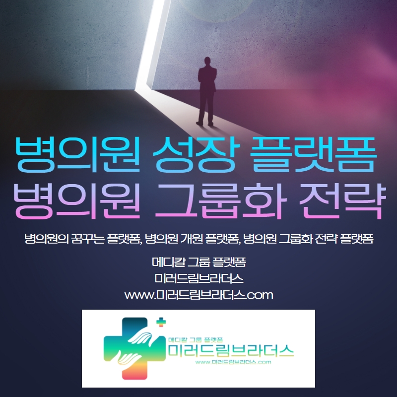공감드림컨설팅 이미지