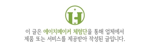 에이치메이커스 이미지