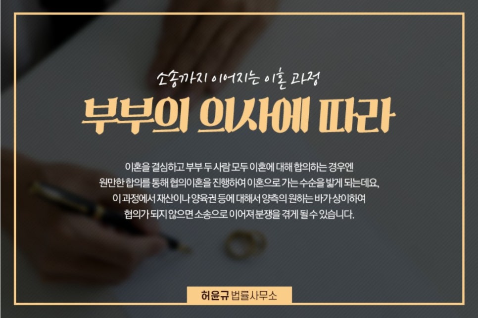 법률사무소율 이미지