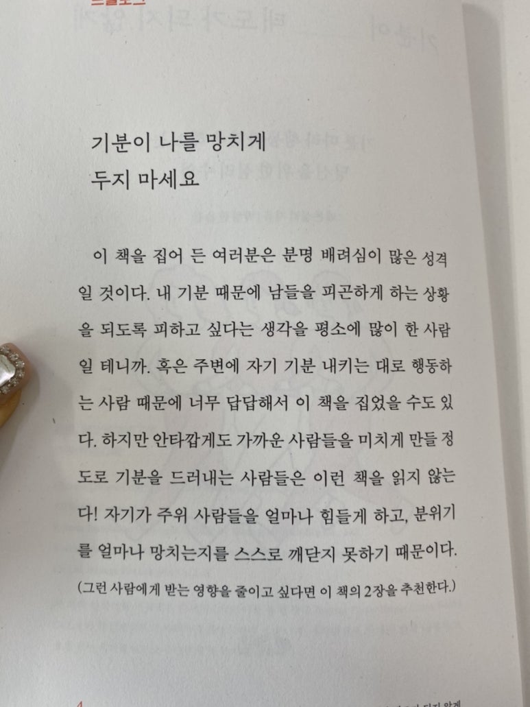 하루분식 이미지