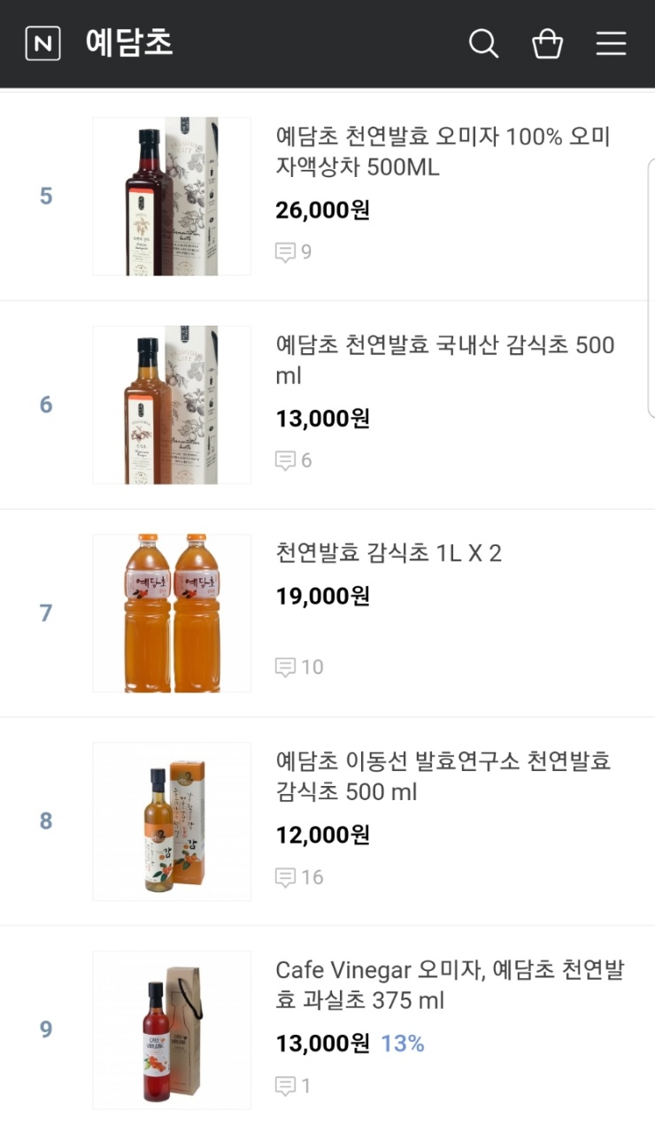 예담초 이미지