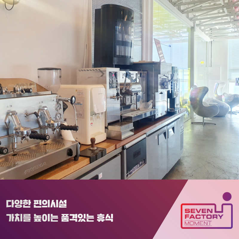 라운지세븐 이미지