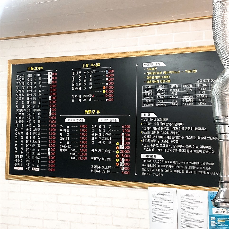 예양꼬치 이미지