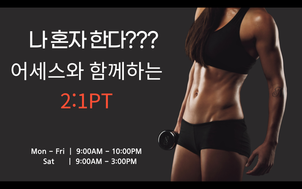 어세스 이미지