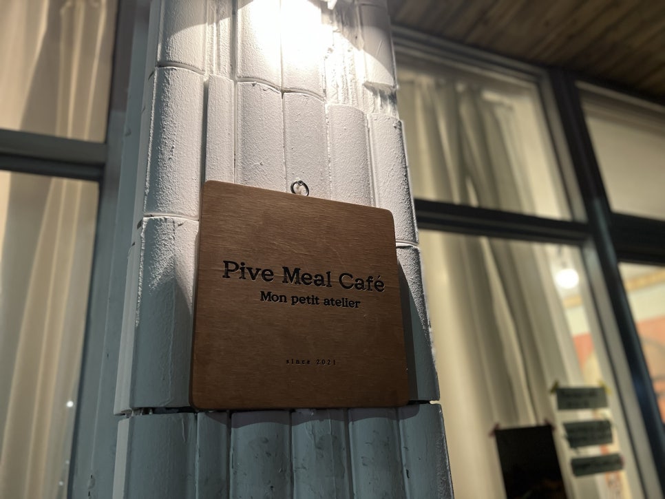 피브밀카페 이미지