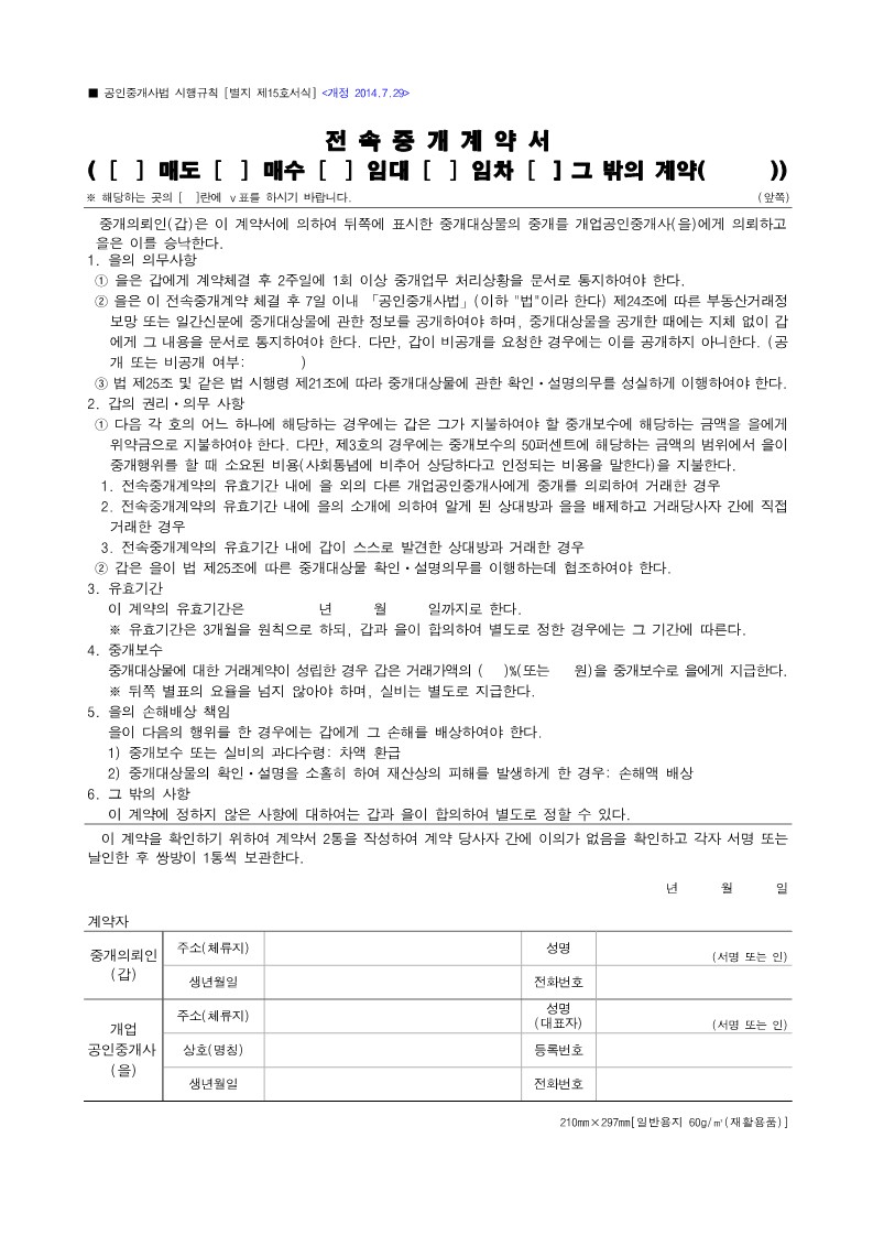 윈윈세무회계 이미지